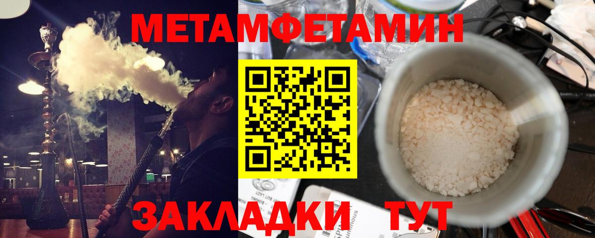 Amphetamine Premium Мичуринск