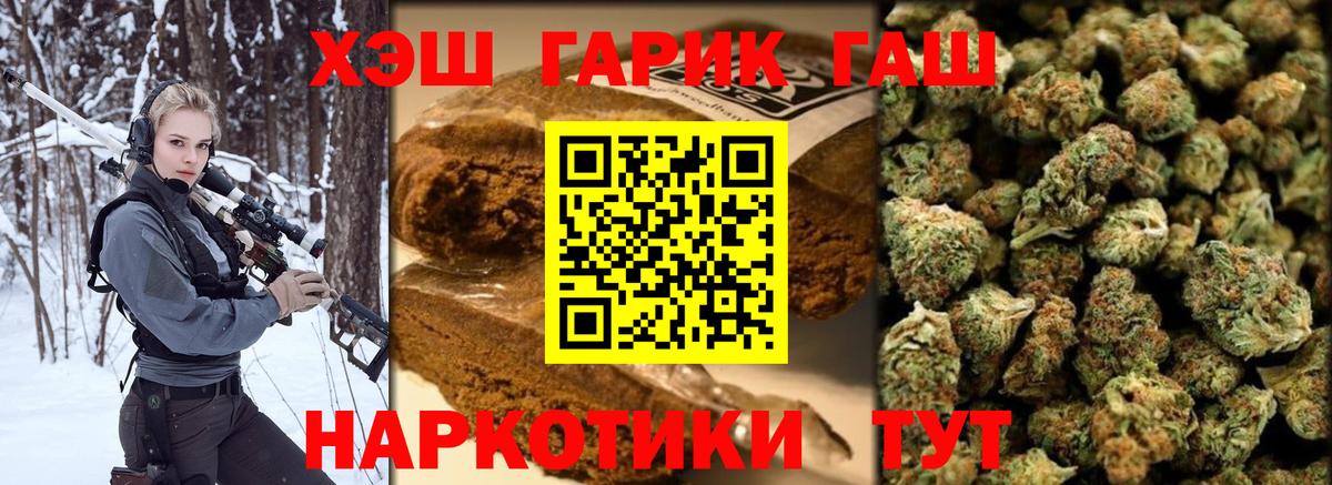 Мичуринск  сколько стоит  Вход с VPN  Гашиш индика сатива  ГАШИШ хэш  ГАШ 