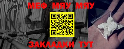 ешки Шахты