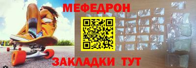 герыч Шебекино