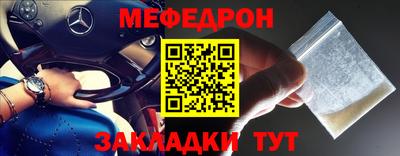 первитин Шелехов