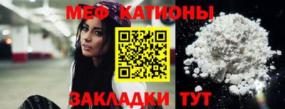 первитин Шелехов