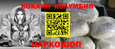 ALPHA PVP Чебаркуль