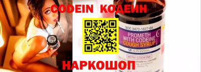 первитин Шелехов