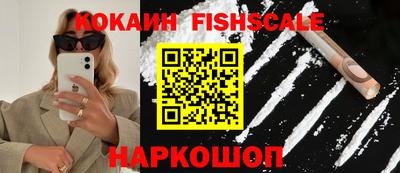 ешки Шахты