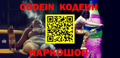 герыч Шебекино