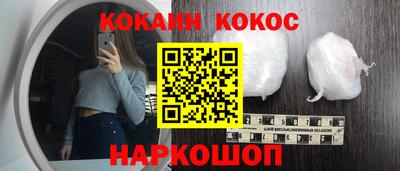 ALPHA PVP Чебаркуль