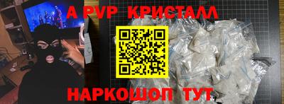 шишки Чапаевск