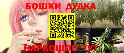марихуана Чебоксары