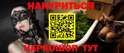 шишки Чапаевск