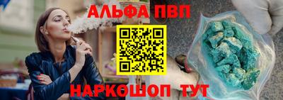 ешки Шахты