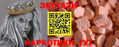 шишки Чапаевск