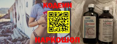 ALPHA PVP Чебаркуль