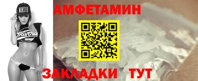 первитин Шелехов