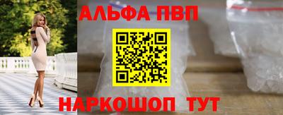 ешки Шахты