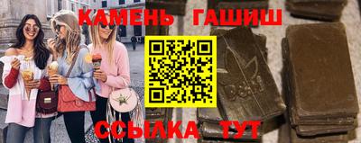 ALPHA PVP Чебаркуль