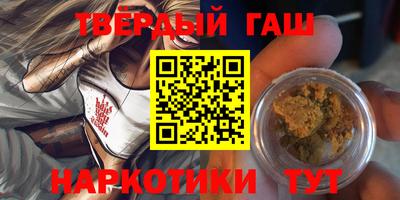 шишки Чапаевск