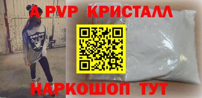 герыч Шебекино