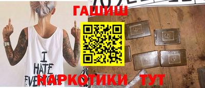 ALPHA PVP Чебаркуль