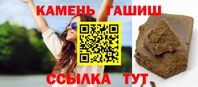 шишки Чапаевск
