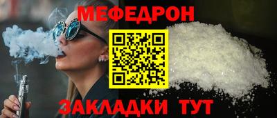 первитин Шелехов