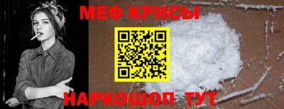 ALPHA PVP Чебаркуль