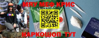 герыч Шебекино