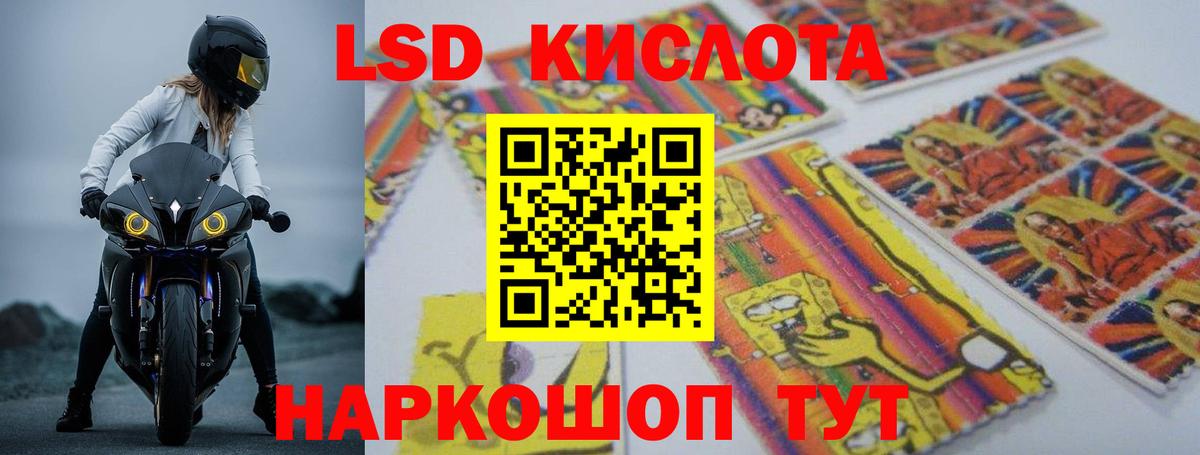 ЛСД экстази  Вход с VPN  LSD-25 экстази ecstasy  Мичуринск  LSD-25 экстази кислота 